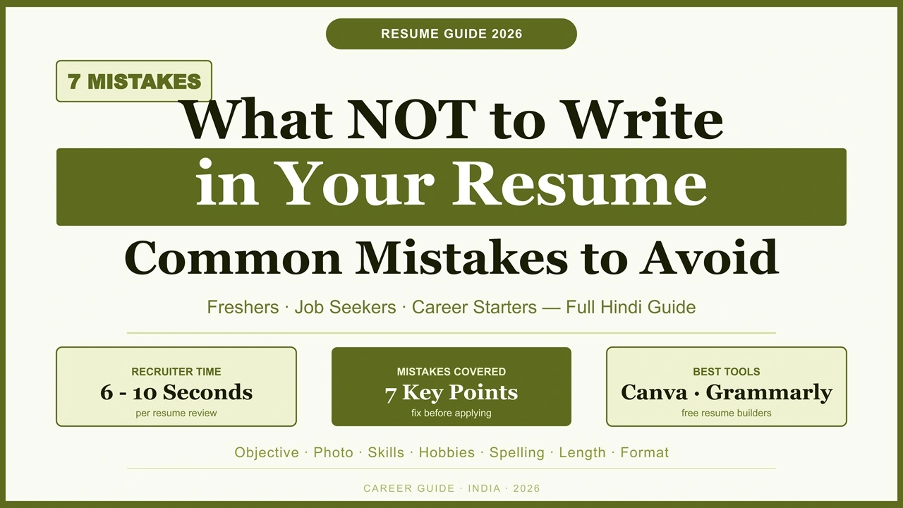 Resume Mistakes